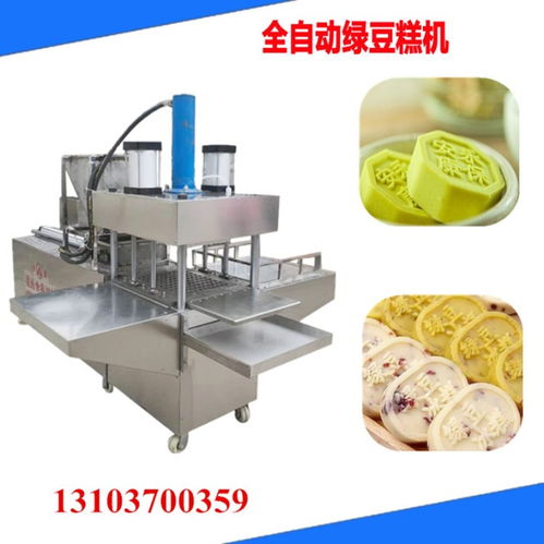 創(chuàng)新融合 從全自動(dòng)綠豆糕機(jī)到兒童組合滑梯——食品機(jī)械與游樂設(shè)備的跨領(lǐng)域應(yīng)用