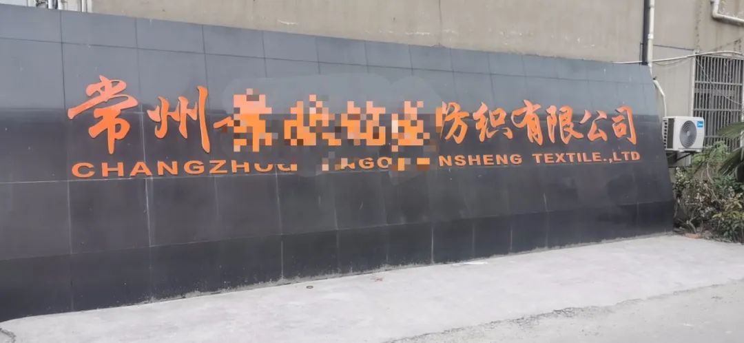 薩震節能空壓機助力“熔噴布”生產，抗擊疫情我們一直在行動！